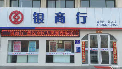 銀商行天下資產(chǎn)管理(寧夏) 金融機(jī)構(gòu)外包服務(wù)的專業(yè)伙伴